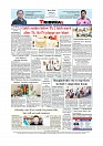 Daily Tribunal E-paper 28-10-2025_page-0012