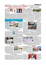 Daily Tribunal E-paper 29-10-2025_page-0007