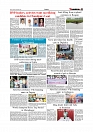 Daily Tribunal E-paper 29-10-2025_page-0007