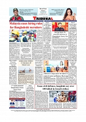 Daily Tribunal E-paper 29-10-2025_page-0012