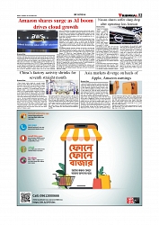 Daily Tribunal E-paper 01-11-2025_page-0003