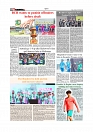 Daily Tribunal E-paper 01-11-2025_page-0010