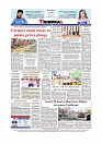 Daily Tribunal E-paper 01-11-2025_page-0012