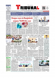 Daily Tribunal E-paper 02-11-2025_page-0001