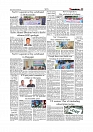 Daily Tribunal E-paper 02-11-2025_page-0005