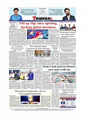 Daily Tribunal E-paper 04-11-2025_page-0012