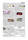 Daily Tribunal E-paper 03-11-2025_page-0005