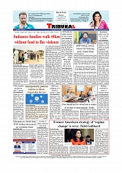 Daily Tribunal E-paper 03-11-2025_page-0012