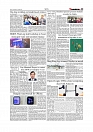 Daily Tribunal E-paper 05-11-2025_page-0005