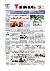 Daily Tribunal E-paper 07-11-2025_page-0001