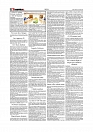 Daily Tribunal E-paper 07-11-2025_page-0002