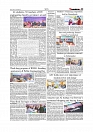 Daily Tribunal E-paper 07-11-2025_page-0005
