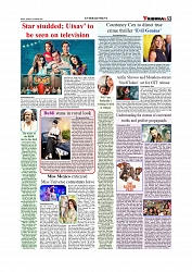 Daily Tribunal E-paper 07-11-2025_page-0009