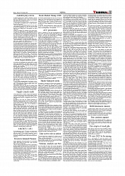 Daily Tribunal E-paper 07-11-2025_page-0011