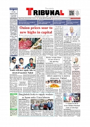 Daily Tribunal E-paper 08-11-2025_page-0001