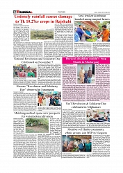 Daily Tribunal E-paper 08-11-2025_page-0006