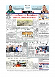 Daily Tribunal E-paper 08-11-2025_page-0012