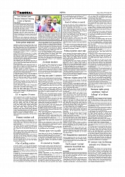 Daily Tribunal E-paper 09-11-2025_page-0002