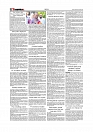 Daily Tribunal E-paper 09-11-2025_page-0002