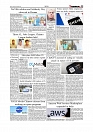 Daily Tribunal E-paper 09-11-2025_page-0005