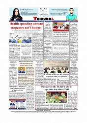 Daily Tribunal E-paper 09-11-2025_page-0012