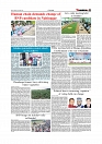 Daily Tribunal E-paper 10-11-2025_page-0007