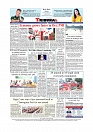 Daily Tribunal E-paper 10-11-2025_page-0012