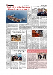 Daily Tribunal E-paper 11-11-2025_page-0008