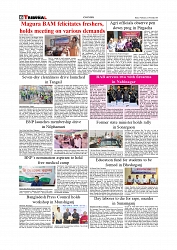 Daily Tribunal E-paper 12-11-2025_page-0006