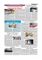 Daily Tribunal E-paper 12-11-2025_page-0007