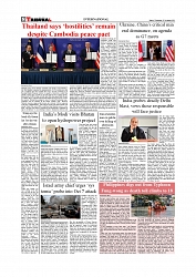 Daily Tribunal E-paper 12-11-2025_page-0008