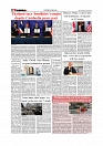Daily Tribunal E-paper 12-11-2025_page-0008
