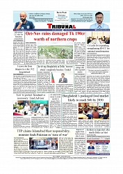 Daily Tribunal E-paper 12-11-2025_page-0012