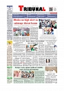 Daily Tribunal E-paper 13-11-2025_page-0001