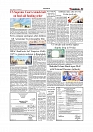 Daily Tribunal E-paper 13-11-2025_page-0003