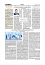 Daily Tribunal E-paper 13-11-2025_page-0004