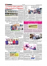 Daily Tribunal E-paper 13-11-2025_page-0006