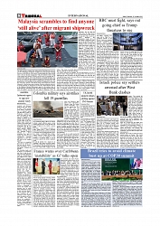 Daily Tribunal E-paper 13-11-2025_page-0008