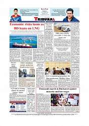 Daily Tribunal E-paper 13-11-2025_page-0012