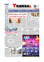 Daily Tribunal E-paper 14-11-2025_page-0001