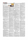 Daily Tribunal E-paper 14-11-2025_page-0002