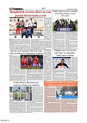 Daily Tribunal E-paper 14-11-2025_page-0010