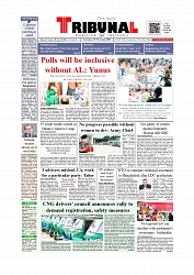 Daily Tribunal E-paper 15-11-2025_page-0001