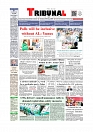 Daily Tribunal E-paper 15-11-2025_page-0001