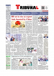 Daily Tribunal E-paper 16-11-2025_page-0001