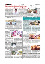 Daily Tribunal E-paper 16-11-2025_page-0006