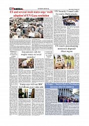 Daily Tribunal E-paper 16-11-2025_page-0008