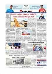 Daily Tribunal E-paper 16-11-2025_page-0012