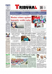 Daily Tribunal E-paper 17-11-2025_page-0001