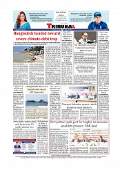Daily Tribunal E-paper 17-11-2025_page-0012